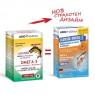 Abopharma Омега-3 рибено масло от сьомга 1000мг х60 капсули