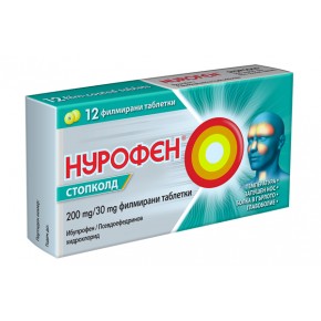 Нурофен стопколд, Nurofen stopcold 12 таблeтки
