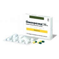 Омепразид, Omeprazid табл. 20мг х 14