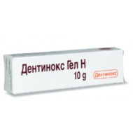 Дентинокс Гел Н / Dentinox Gel N зъбен гел за деца 10g