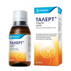 Талерт сироп 1 mg/ml при алергичен ринит и уртикария 120 ml