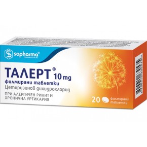 Талерт 10 mg 20 таблетки - Аптека Prime Талерт 10 mg 20 таблетки