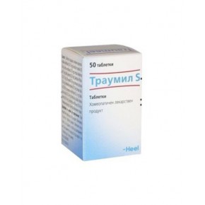 Траумил С, Traumeel S 50 таблетки