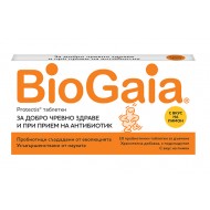 Биогайа таблетки за дъвчене с вкус на лимон 10 бр