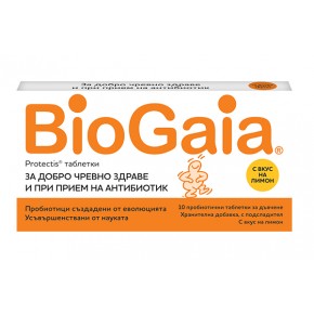 Биогайа таблетки за дъвчене с вкус на лимон 10 бр