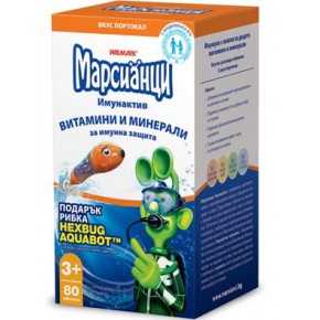 Марсианци имунактив портокал х 80 таблетки