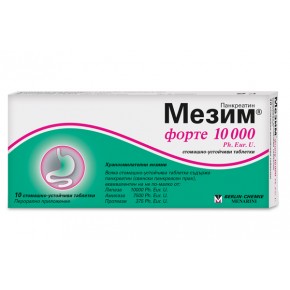 Мезим форте 10000, Mezym forte 10000 10 таблетки