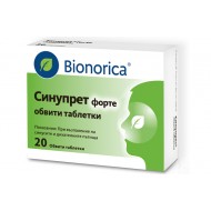 Синупрет форте, Sinupret forte 20 обвити таблетки