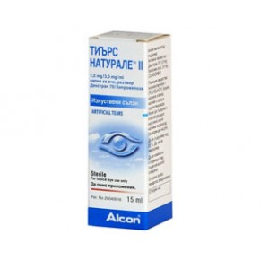 Тиърс Натурале II / Tears Naturale II капки за очи 15ml - Аптека Prime Тиърс Натурале II / Tears Naturale II капки за очи 15ml