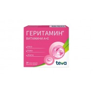 Геритамин, Geritamin 20 капсули