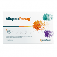 Авирон Рапид 360 мг 24 таблетки