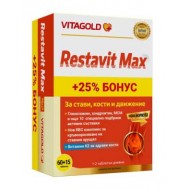Реставит Макс 60+15 таблетки за стави, кости и движение