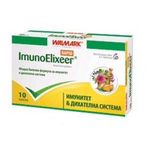 Имуноеликсир рапид, ImunoElixeer за имунитет 10 таблетки