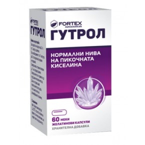 Гутрол, Gutrol 60 меки капсули
