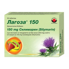Лагоза, Lagosa 150 mg 50 таблетки