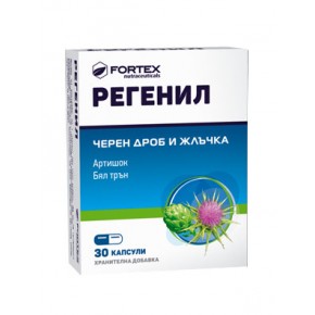 Регенил, Regenil за черен дроб и жлъчка 40+20 капсули