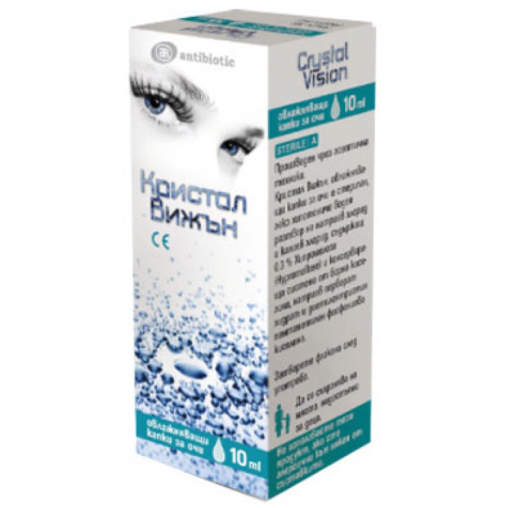 Кристал Вижън, Crystal Vision капки за очи 10 ml • Цена | Аптека Прайм