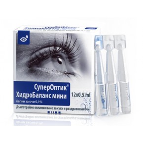 СуперОптик Хидробаланс мини, Superoptic Hydrobalance mini капки за очи 12 дози