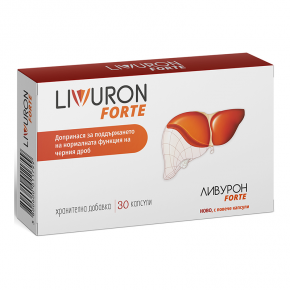 Ливурон Форте, Livuron Forte за черния дроб 30 капсули