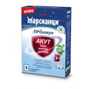 Марсианци проимун акут за бърз имунен отговор 5 сашета