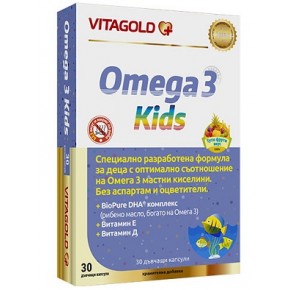 Омега 3 за деца, Omega 3 kids 30 дъвчащи капсули