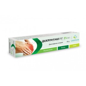 Диклофенак ВП 5 % гел, Diclofenac VP 5 % gel 50 гр