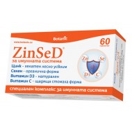 ЗинСед, ZinSed за имунната система 60 таблетки