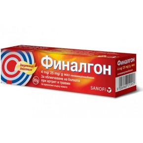 Финалгон маз, Finalgon ungvent 20 гр