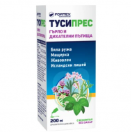 Тусипрес Сироп за гърло и дихателни пътища х200 мл Fortex