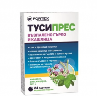 Тусипрес при възпалено гърло и кашлица х24 пастили Fortex