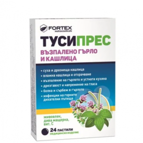 Тусипрес при възпалено гърло и кашлица х24 пастили Fortex