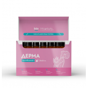 Bibiotic Derma / Бибиотик Дерма 20 флакона х 25 мл