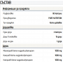 КЕТО КОМПЛЕКС - 60 Capsules / Pure Nutrition Изображение 1