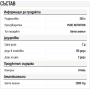 БЕТА АЛАНИН на прах / Beta-Alanine Powder - 250 гр / Pure Nutrition Изображение 1