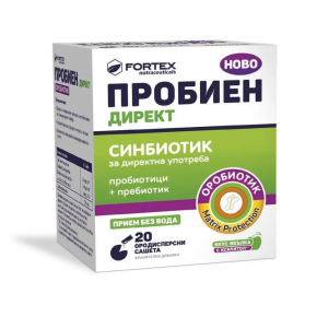 Пробиен Директ Синбиотик х20 ородисперсни сашета Fortex
