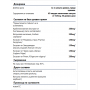 PH модулатор x60 капсули, Biotica Изображение 1