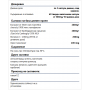 Фет Бърнър за жени и мъже x60 капсули, Biotica Изображение 1