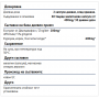CuGi / КУДЖИ x60 капсули, Biotica Изображение 2