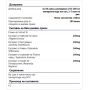 Womanixin / УОМАНИКСИН х100 мл, Biotica Изображение 1