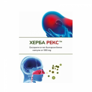 ХЕРБА РЕКС 500мг капсули 60бр | HERBA REX 500mg caps x 60s