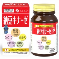 Наттокиназа + коензим Q10, кверцетин, чесън и витамини x 240 таблетки / Fine Japan