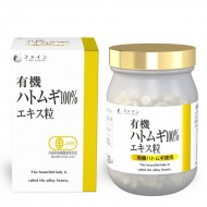 Хатомуги (перлен ечемик Коикс) x 1200 таблетки / Fine Japan