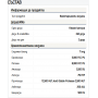 NOW - Plant Enzymes / РАСТИТЕЛНИ ЕНЗИМИ - 240 Капсули Изображение 2