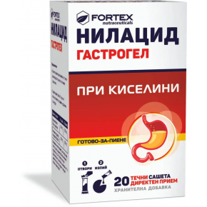 Нилацид Гастрогел х 20 течни сашета Fortex