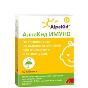 АЛПЕКИД ИМУНО таблетки х 60