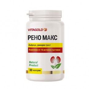 Рено Макс – за бъбреците, уринарния тракт, 30 капсули VITAGOLD