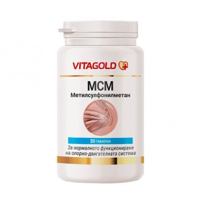 МСМ – за ставите, мускулите и костите, 30 таблетки VITAGOLD