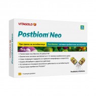 Postbiom Neo (Постбиом Нео) – революционен постбиотик за стомашно-чревния тракт, 15 капсули VITAGOLD