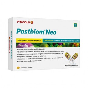 Postbiom Neo (Постбиом Нео) – революционен постбиотик за стомашно-чревния тракт, 15 капсули VITAGOLD