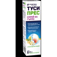 ТУСИПРЕС СПРЕЙ ЗА ГЪРЛО 30МЛ